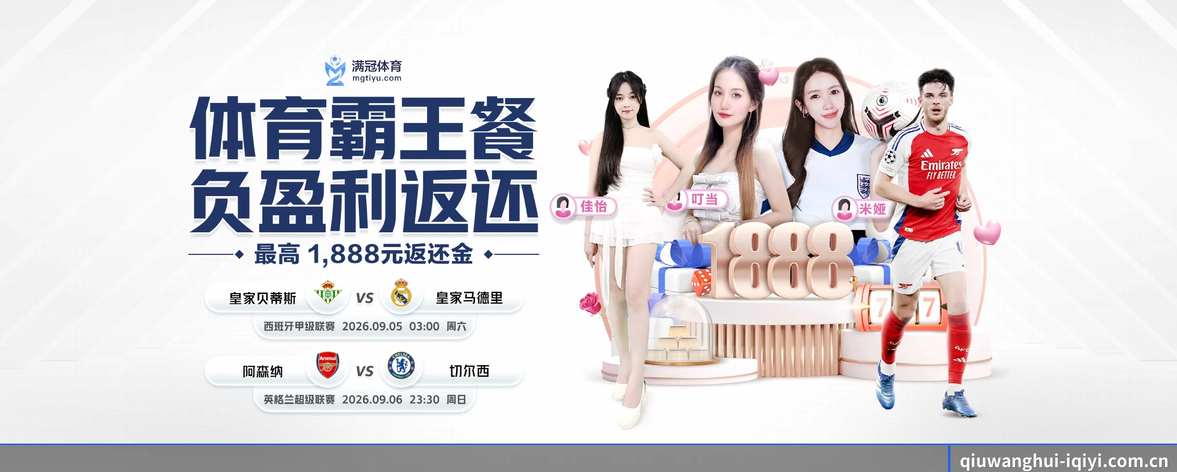 快速发展