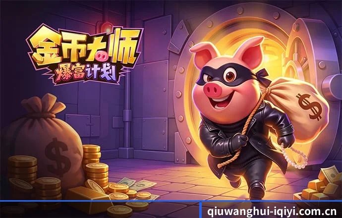 加入我们, 开启不一样的体育体验
